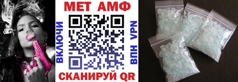 Amphetamine Premium  Купить  Судак 