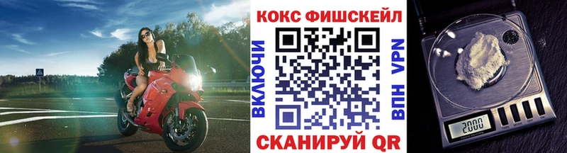 Кокаин Боливия Купить закладки Судак