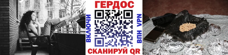 Купить закладки Судак ГЕРОИН Heroin