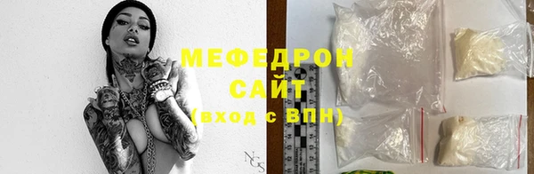 мяу мяу мука Алексеевка