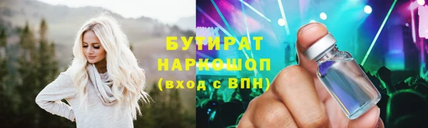 мяу мяу мука Алексеевка
