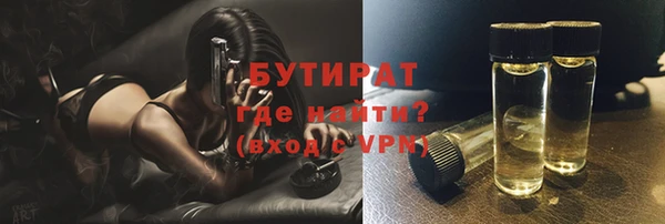 мяу мяу мука Алексеевка