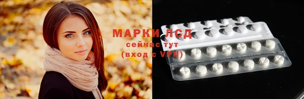 бутират Алзамай