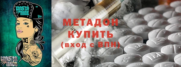 бутират Алзамай