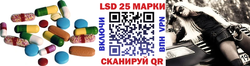 LSD-25 экстази ecstasy  Купить где  Судак 